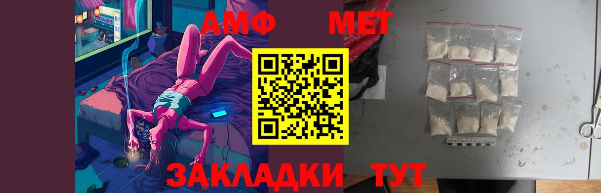 Баксан  АМФЕТАМИН  Амфетамин  Amphetamine 98%  Вход с VPN 