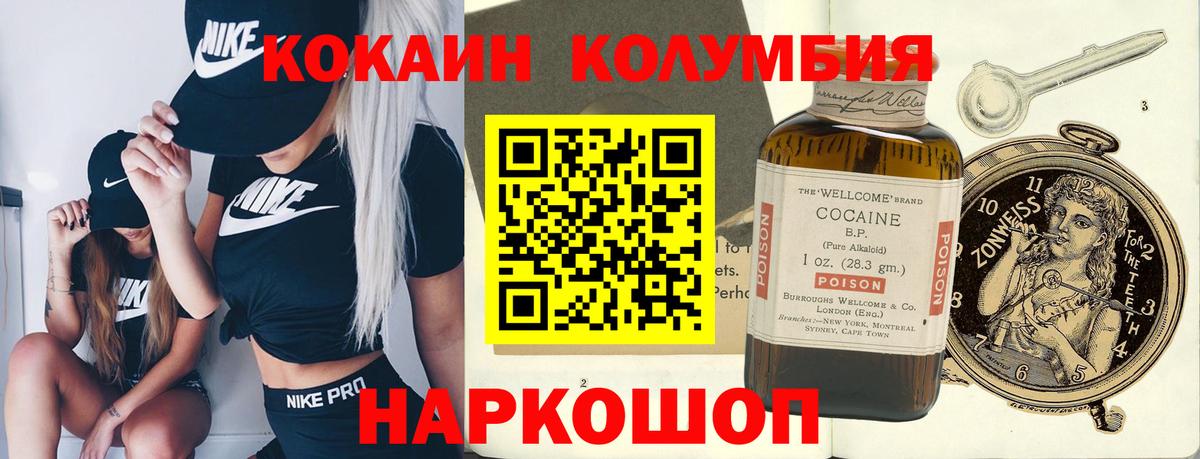 COCAIN 99% Баксан