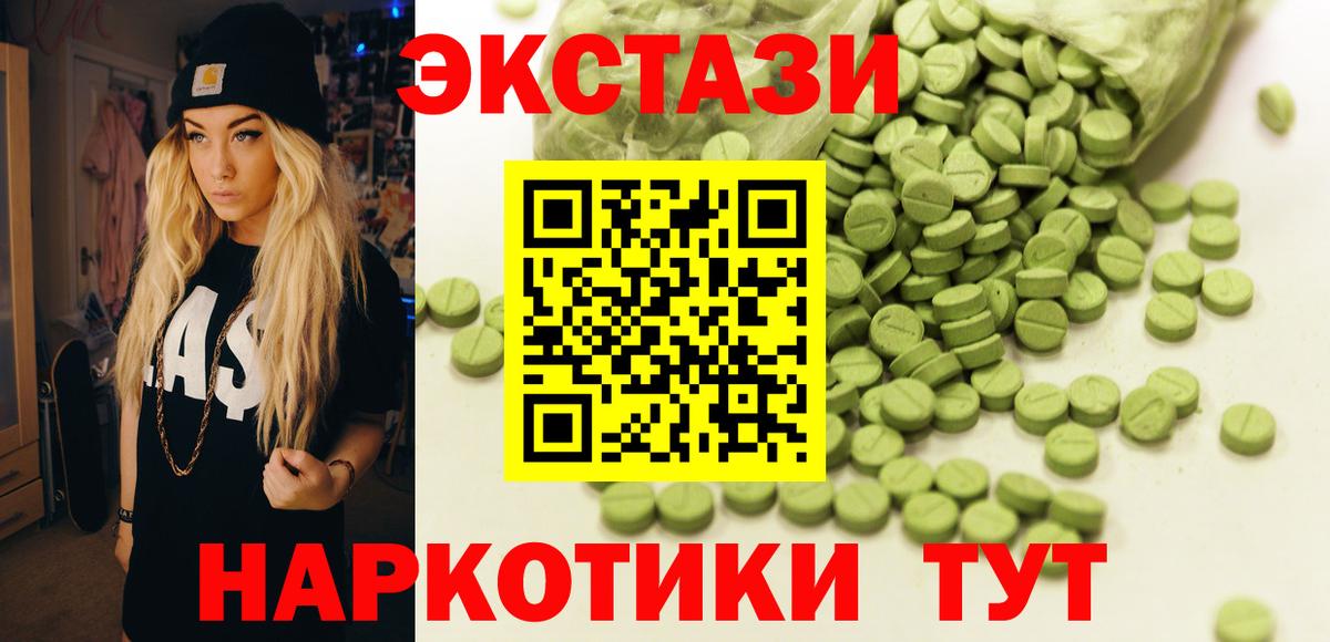 мориарти какой сайт  Экстази  Ecstasy louis Vuitton  Вход с VPN  ЭКСТАЗИ TESLA  Баксан 