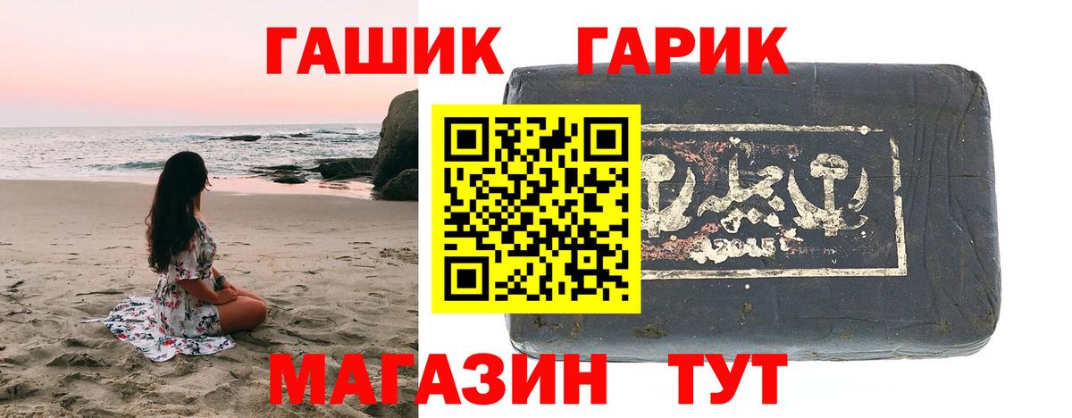 MDMA  Cocaine  МЕФ кристаллы  Баксан  Марихуана  Вход с VPN  COCAIN  ГАШ 
