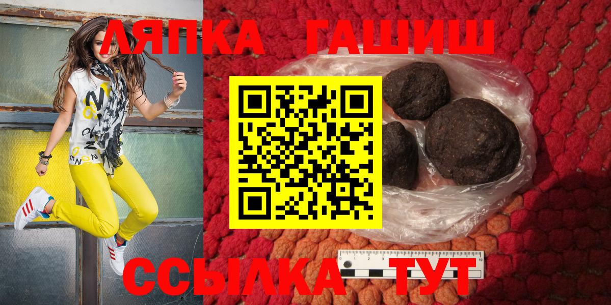 ГАШИШ ice o lator Баксан