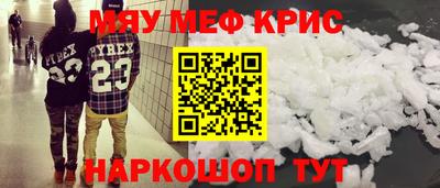 кокаин Татарск
