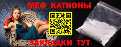 мефедрон мука Тулун
