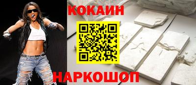 кокаин Татарск