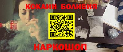 кокаин Тара