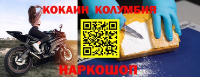 кокаин Татарск