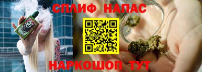 кокаин Татарск