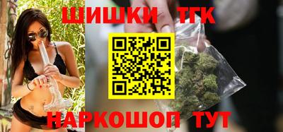 дистиллят марихуана Тверь
