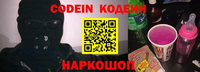 кокаин Татарск