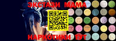 кокаин Татарск