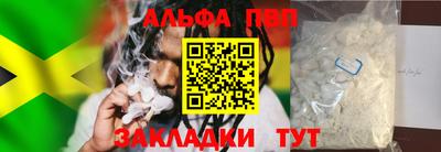 кокаин Тара