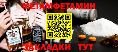 кокаин Татарск