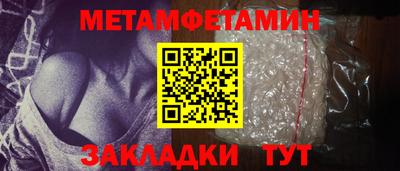мефедрон мука Тулун