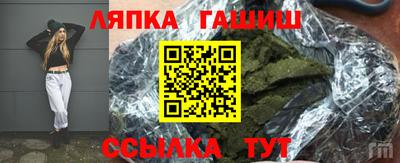 кокаин Татарск