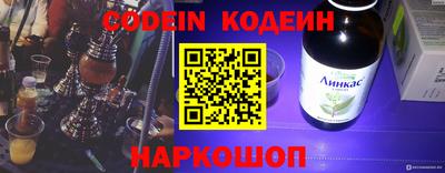 кокаин Тара