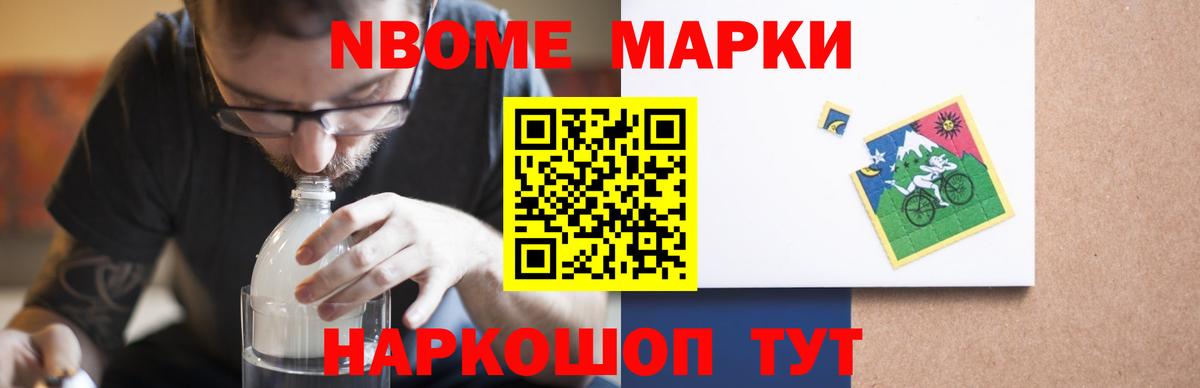 Псилоцибиновые грибы Баксан
