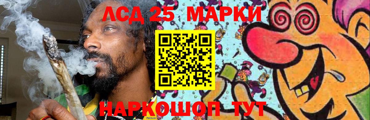 ЛСД экстази кислота Баксан