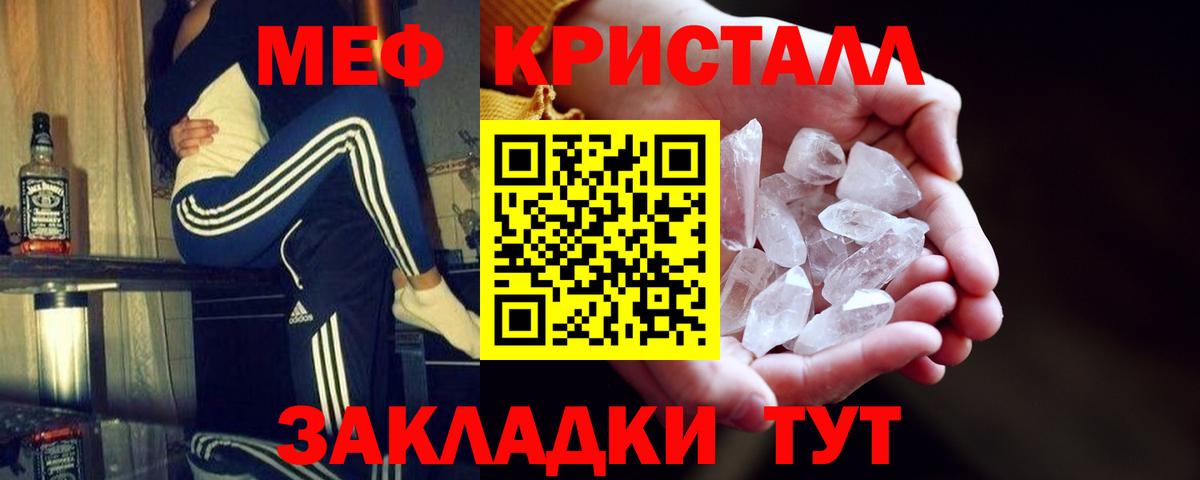 МЕФ Баксан