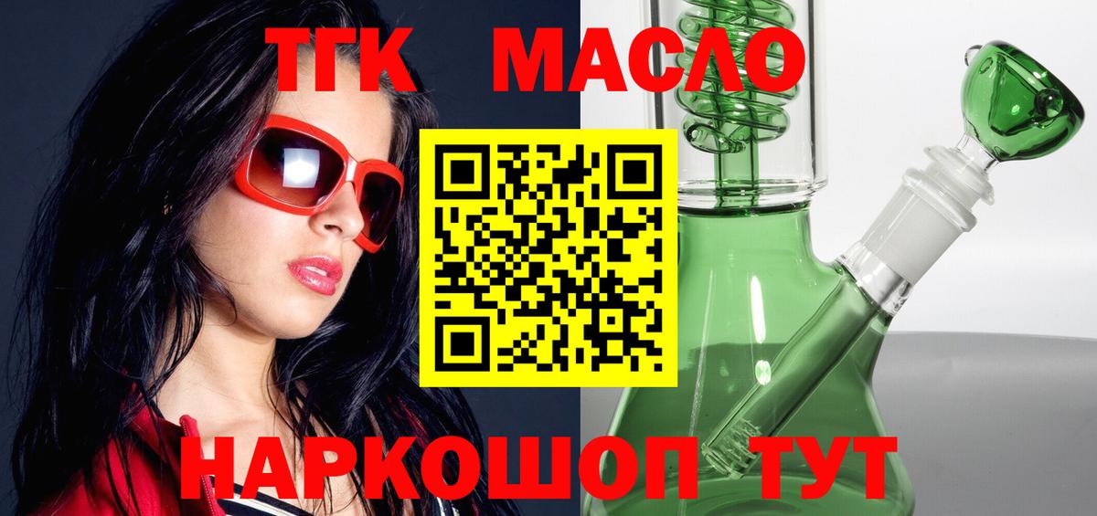 Дистиллят ТГК Wax Баксан