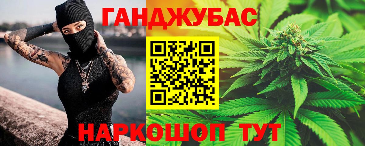 Конопля SATIVA & INDICA Баксан