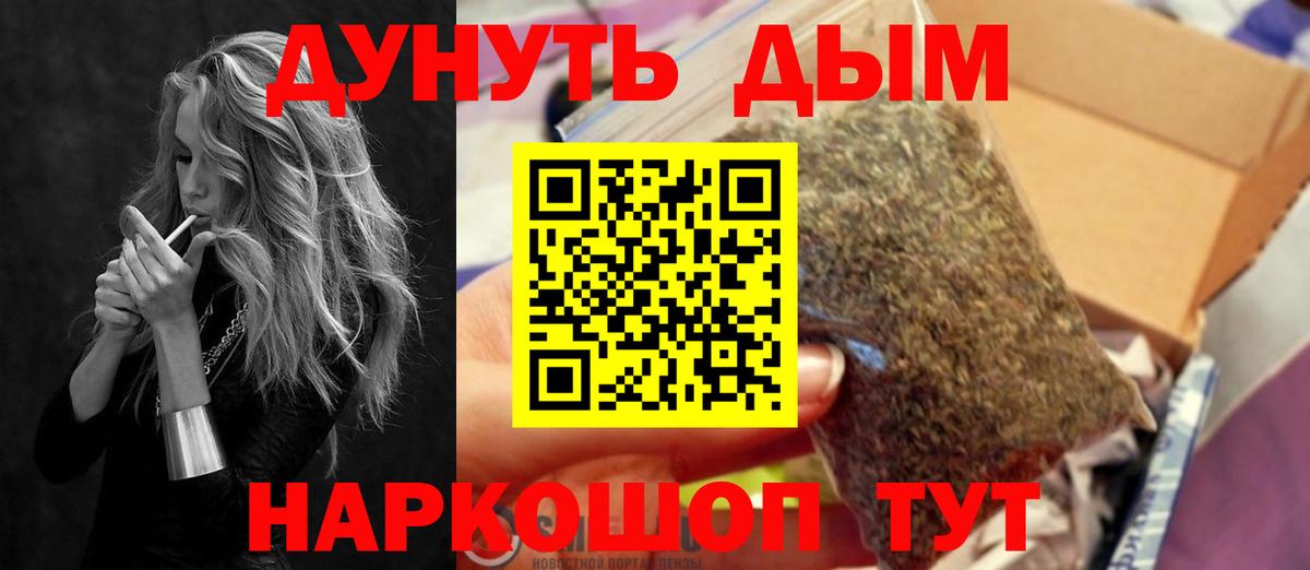 Баксан  МАРИХУАНА AK-47  Конопля Bruce Banner  Марихуана Amnesia  Вход с VPN 